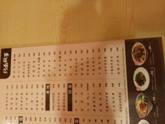 -南粥北面(东大桥店)