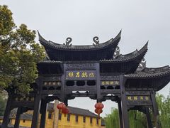 -鸣鹤古镇