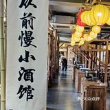 不能吃辣怎么做辣妹⁉️出街必吃的正宗川菜