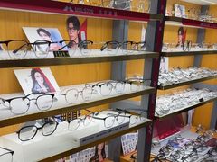 -优医视平价眼镜蔡司依视路折扣工厂店(十里堡店)