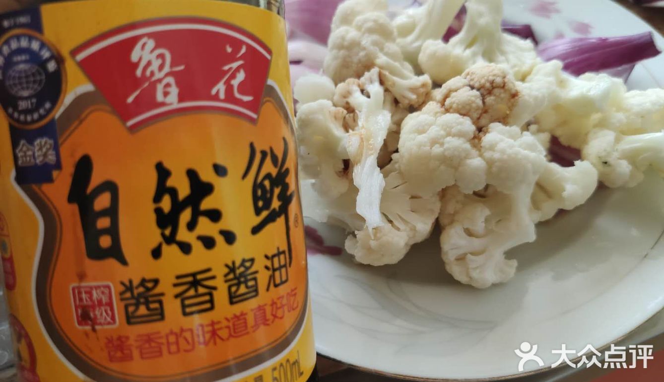 苗家食堂~简单易操作的清炒菜花