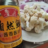 苗家食堂~简单易操作的清炒菜花