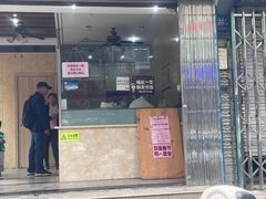 -杨招娣糕点(装驾桥巷店)