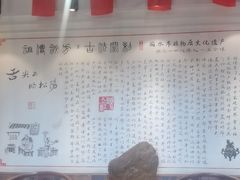 -头上红煨盐鸡·非遗院子餐厅