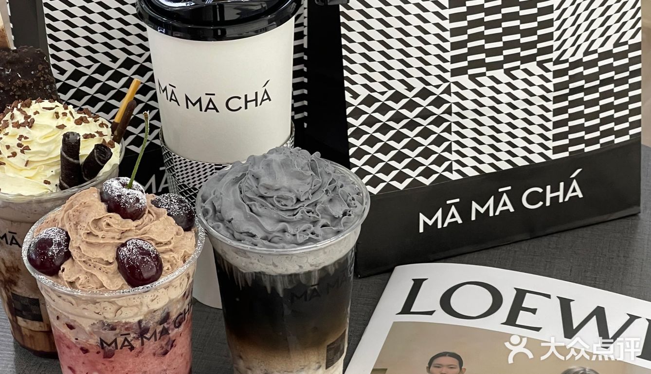 保定首家MAMACHA‼️不愧是长沙奶茶三巨头  