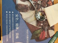 -清真餐厅·回乡麦客