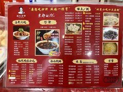 -姚记炒肝店(鼓楼店)