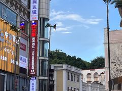 -孙文西路步行街