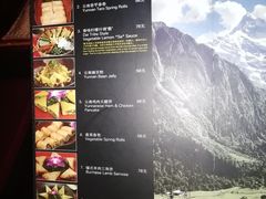 菜单-花马天堂云南餐厅 Lost Heaven(外滩店)