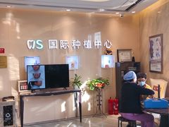 -劲松口腔医院(蓝色港湾院)