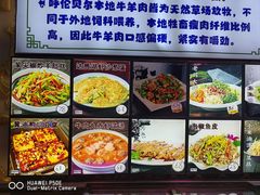 -诺敏塔拉奶茶-布里亚特包子-手把肉(锦都会店)