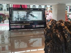 -中家鑫园温泉酒店-自助餐