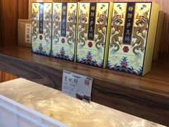 贵妃饼-祥禾饽饽铺·中式糕点(天津河东美福园店)