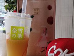 -奈雪的茶(中海环宇荟店)