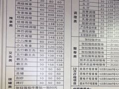 -张钰强中医正骨推拿连锁(华发商都店)