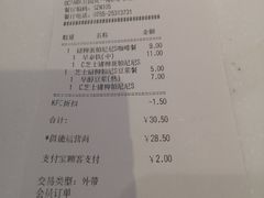 -肯德基(星河店)