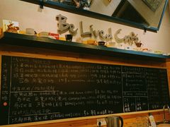 -Be Lived Cafe比例咖啡(摩天轮店)