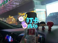 -红星美凯龙(东北全球家居1号店)