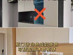 -居丽装饰空间设计(总部)