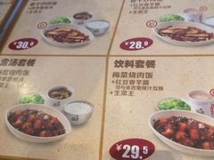 菜单-真功夫(宁波火车南站)