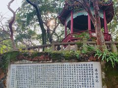 -乌山风景区