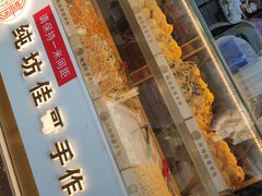 -纯坊佳哥手作(江汉路店)