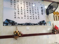 -葑门横街