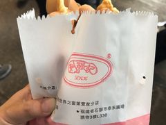 -利强记北角鸡蛋仔(弥敦道店 )