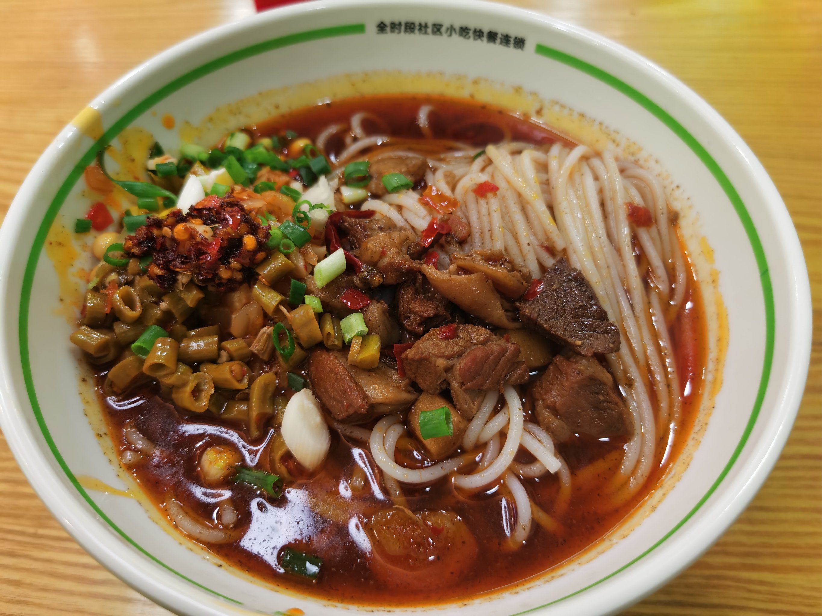 常德红烧牛肉粉,9.9元