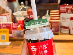 -陈学正酸梅汤(大学习巷店)