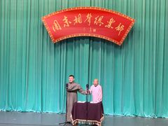 -周末相声俱乐部