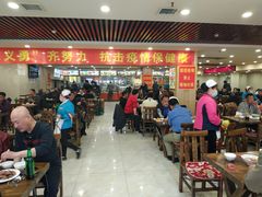 大堂-西塔大冷面(市府大路店)