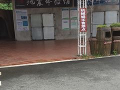 -望天湖