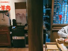 -东门口涮肉·砂锅·烤串(老门东店)