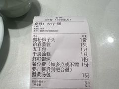 -冶春茶社(珍园店)