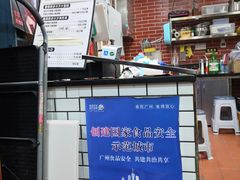 -董顺桃老长沙臭豆腐(融创店)
