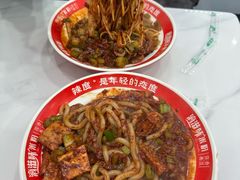 -滴滋味·新疆炒米粉·炒三凉(乌市总店)