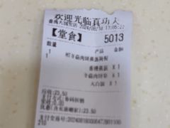 -真功夫(番禺大润发分店)