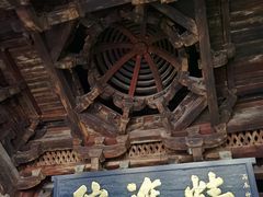 -宁波市保国寺古建筑博物馆