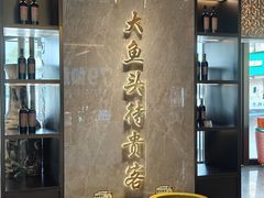 -望海湾海鲜楼·海鲜(河南路店)