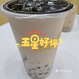 发现一家新奶茶店，约起[调皮]