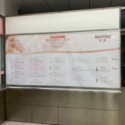 店内环境-标婷维生素E乳