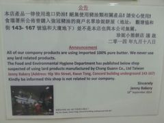 android_upload_pic-珍妮曲奇聪明小熊(上环店)