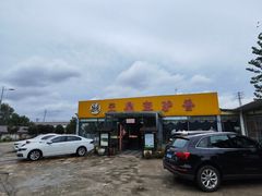 -元鼎宝驴香·全驴宴(江宁店)