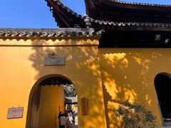 -西园寺素食(西园弄戒幢律寺店)