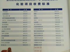 -畜牧兽医站(共江路店)