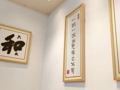 -素满香·素食自助餐(新昌鼓山店)