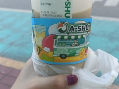 -阿水大杯茶(山师水云间店)