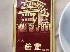 -交大留园(东川路店)