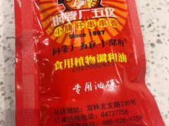 -钢管厂五区小郡肝串串香(南山店)